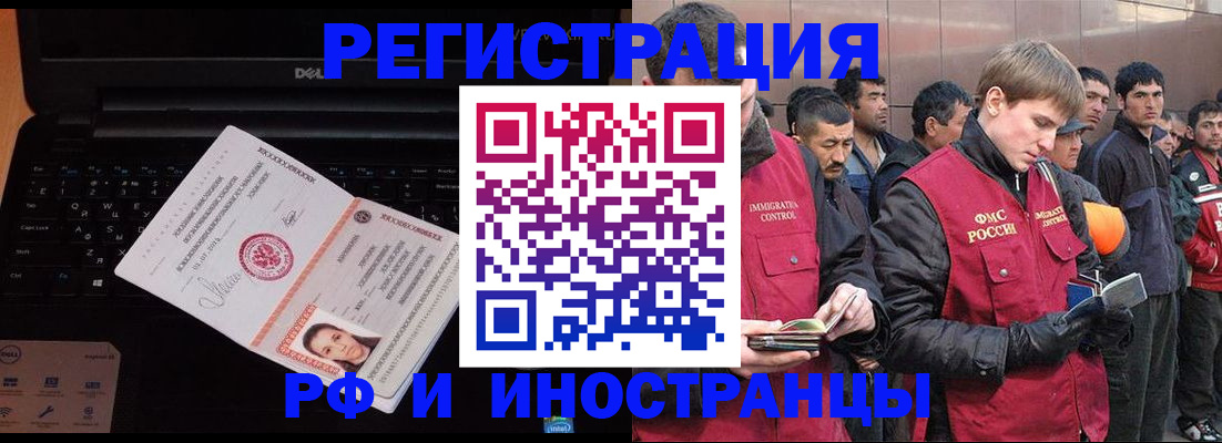 прописка поиск в Уржуме