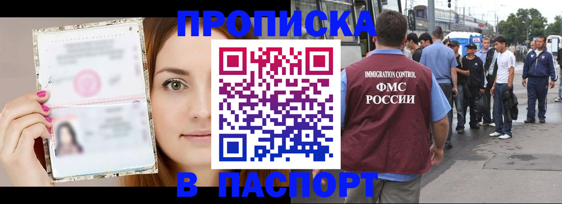 регистрация для дет. сада в Уржуме